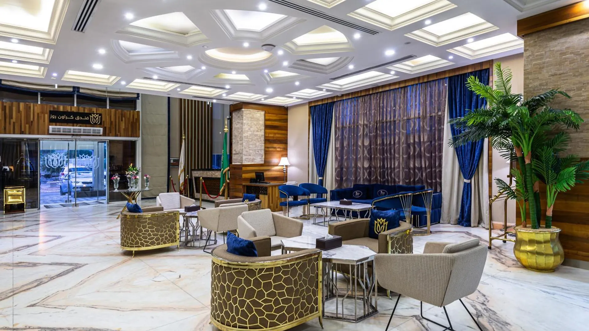 Crowne Rose Alsahafa Hotel Riyadh